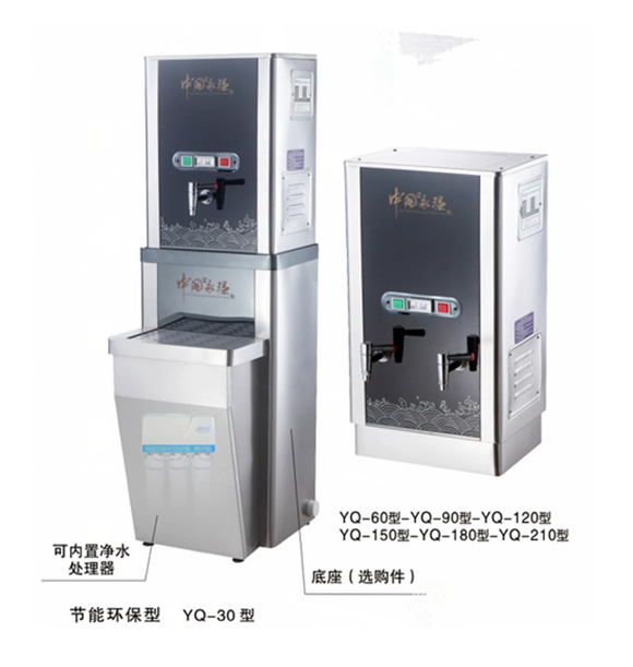 節能型電熱開水器